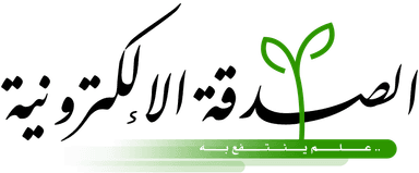 الصفحة القرآنية